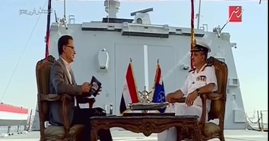 قائد القوات البحرية: مهامنا تعددت بسبب عدم استقرار المنطقة