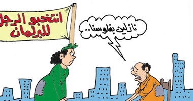 انطلاق الدعاية الانتخابية فى كاريكاتير اليوم السابع