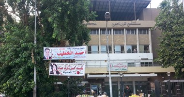 بالصور.. الدعاية الانتخابية على أسوار وزارات ومدارس ومستشفيات بالقاهرة