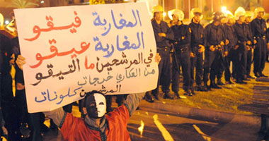"مظاهرات مغربية مطالبة بالاصلاح السياسى"