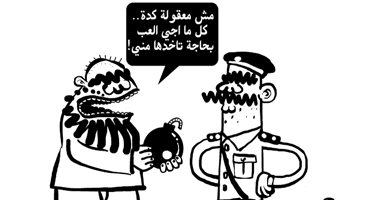 كاريكاتير اليوم السابع يرصد إرهاب الإخوان