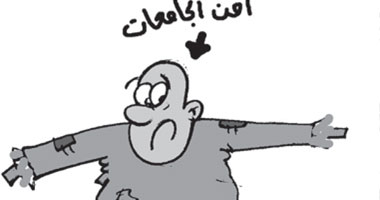خيال مقاتة