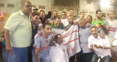 بالصور.. ألتراس وسلة الزمالك يكرمون أبطال إفريقيا لليد