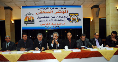مجمع حمامات سباحة أوليمبى فى انتظار أعضاء نادى القاهرة