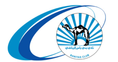  شباب الأهلى يلعب افتتاحية بطولة "بنى ياس" الدولية 