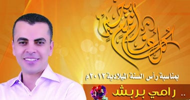 مرشح يحرر محضرا ضد وزير الإعلام لكسره الصمت الانتخابى ببنها