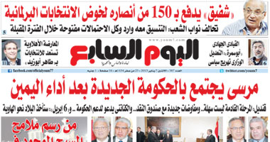 "اليوم السابع": مرسى يجتمع بالحكومة الجديدة بعد أداء اليمين
