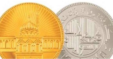 "داعش" يطالب أهالى كركوك العراقية التبرع بالذهب والفضة لإصدار عملته