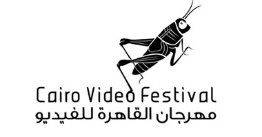 انطلاق فعاليات مهرجان القاهرة السادس لسينما الفيديو 9 نوفمبر