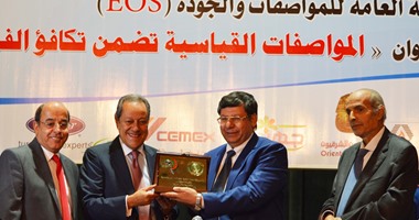 سيدى كرير للبتروكيماويات تحصد أعلى جائزة عربية للجودة