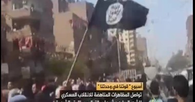بعد رفع أعضاء الإخوان علم داعش.. قيادى بالجماعة: أفعال صبيانية