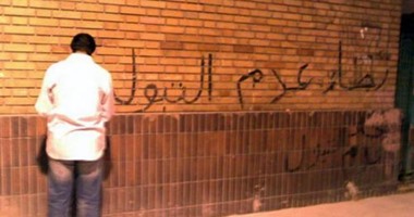 مدير "طرق القاهرة" السابق: التبول بجوار أعمدة الكبارى يهدد سلامتها