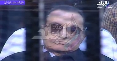بث مباشر لوقائع جلسة الحكم على مبارك بقضية القرن