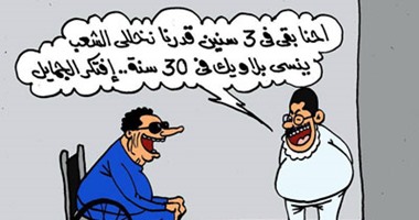 كاريكاتير اليوم السابع.. مرسى لـ"مبارك": "نسينا الشعب بلاويك فى 30 سنة"