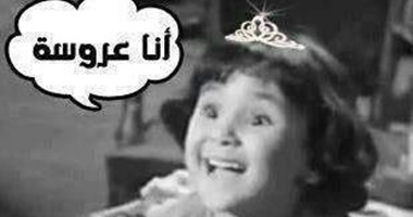 صور عرض بيبي ليدي بيرد