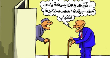 غياب الشباب عن مناطق صنع القرار فى كاريكاتير "اليوم السابع"