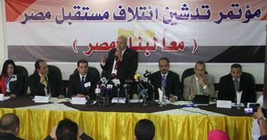 بدء مؤتمر تدشين "ائتلاف مستقبل مصر" بمشاركة 15 حزبا