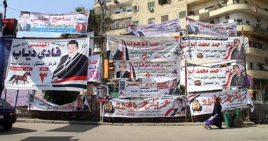 اشتعال حرب الدعاية الانتخابية بين المرشحين فى القاهرة