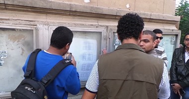 جامعة الإسكندرية تستقبل طعون المرشحين فى انتخابات اتحاد الطلاب