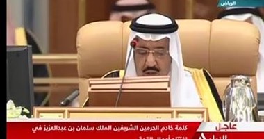 الملك سلمان يشيد بمواقف دول أمريكا الجنوبية.. ويؤكد: نسعى لتعزيز العلاقات