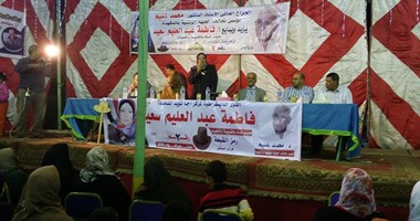 محمد غنيم يدعم مرشحة تحالف الجبهة الوطنية بأجا بمؤتمر حاشد