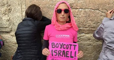 بالصور.. يهوديات أمريكيات يرفعن لافتات لمقاطعة إسرائيل امام حائط البراق