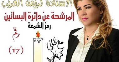 مرشحة بالبساتين تحذر منافسيها من تمزيق لافتاتها وتهددهم بتعليقها على أبواب منازلهم