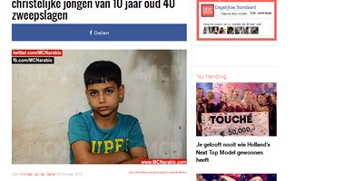 الصحافة الهولندية تنشر قصة اعتداء مدرس مصرى على طفل بـ" 40 جلدة "