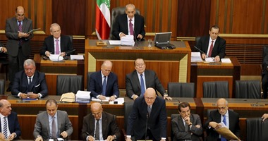 البرلمان اللبنانى يعقد أولى جلساته منذ أكثر من عام