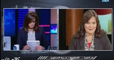 عزه الحناوى لـ"دريم2": "قلت ثواب وعقاب للجميع.. اعتبروها إهانة للرئيس"