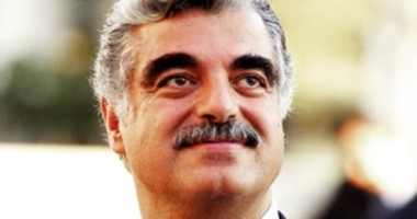 وزير العدل اللبنانى يؤكد: حرصون على معرفة الحقيقة فى اغتيال رفيق الحريرى