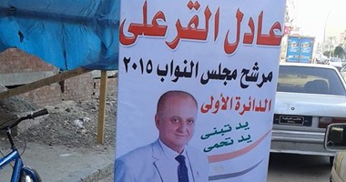 مرشح بالإسماعيلية يطالب بوقف انتخابات الدائرة الأولى بعد تغيير رمزه الانتخابى