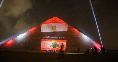 وزير الخارجية اللبنانى: نعتز بإضاءة الأهرامات بعلم بلادنا
