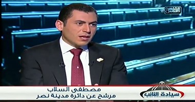 مرشح بقائمة " فى حب مصر": الشباب والاقتصاد على رأس أولوياتى بالبرلمان