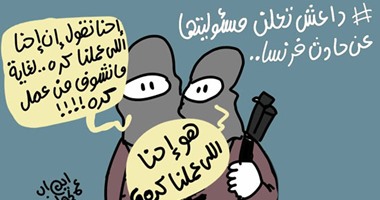 كاريكاتير "اليوم السابع": تنظيم "داعش" أداة فى أيدى المخابرات الأجنبية