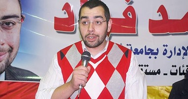 النائب محمد فؤاد: حصلنا على موافقة 11عضوا للانضمام لائتلاف الوفد الموازى