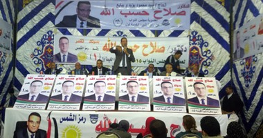 رئيس حزب الحرية بمؤتمر شبرا الخيمة: سأبذل كل جهدى لتحقيق مطالب الأهالى