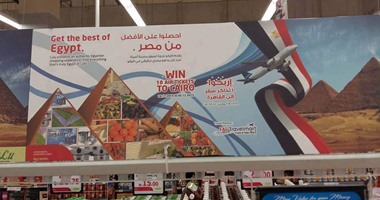 قطر تروج لمصر سياحيا.. اشترِ منتجات مصرية واحصل على تذكرة مجانية للقاهرة