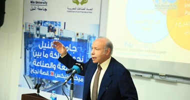 بدء مؤتمر جامعة النيل لإطلاق أول مركز مرخص لتلبية متطلبات الصناعة فى مصر