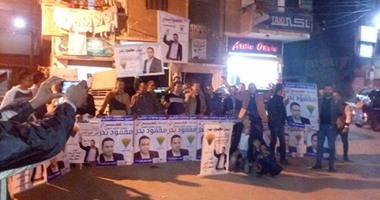 بالصور.. مسيرة حاشدة لدعم "محمود بدر" بالقليوبية