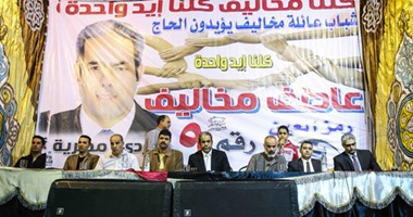 محمد العرابى وعصام خليل يدعمون مرشح المصريين الأحرار فى مؤتمر بالمطرية اليوم