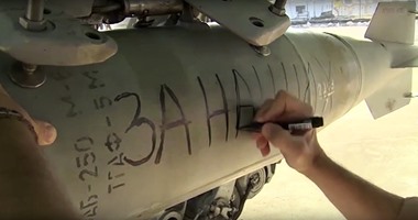 بالصور.. روسيا تقصف"داعش"فى سوريا بقنابل مكتوب عليها عبارة "من أجل باريس"