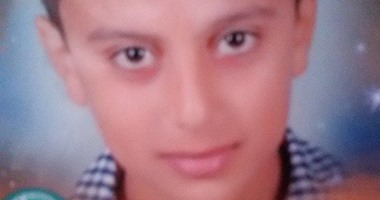 صحافة المواطن.. قارئ يبلغ عن طفل مفقود بقرية "قسا" فى المنوفية