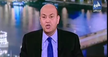 بالفيديو.. عمرو أديب بـ"القاهرة اليوم":"المسئولون أيديهم مرتعشة والناس مش مبسوطة"