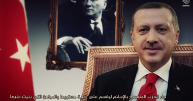 "داعش" يصف أردوغان بالمرتد.. ويؤكد: حزبه علمانى يتمسح بالإسلام