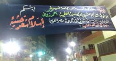 وفد أسيوط: نبدأ الاستعداد لخوض انتخابات المحليات بقوة
