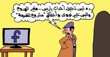 "كرومبو" والخبير "الفيسبو كاوى".. فى كاريكاتير "اليوم السابع"