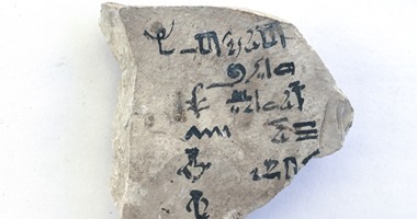 دراسة هولندية حديثة تكشف: الكتابة الفرعونية أقدم أبجدية فى العالم