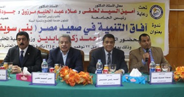 جامعة بنى سويف تنظم ندوة بعنوان "آفاق التنمية فى صعيد مصر"