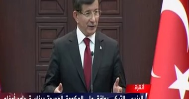 أحمد داوود أوغلو يطلق حزبه ويؤكد: النظام الجديد منح أردوغان سلطات واسعة